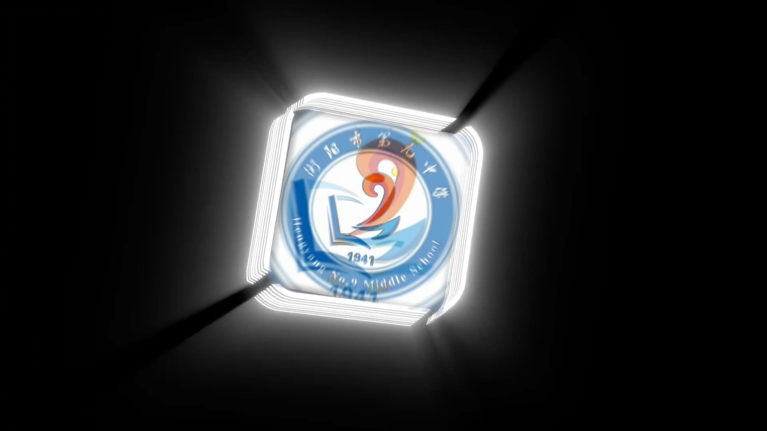 《去年夏天》-九中朋友圈